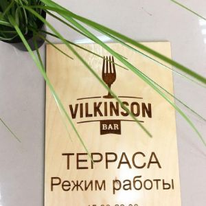 вывески