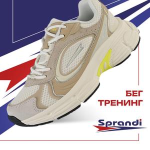 Коллекция Running  - легкость в каждом движении.
Вставки из натуральной замши обеспечивают дополнительную мягкость и улучшенный теплообмен.
Сверхлегкая подошва Coastline Sprandi Comfort+ обеспечивает превосходное сцепление и повышенную износостойкость.
Специальная технология формы подошвы Knee Protection уменьшает нагрузку на коленные суставы.
Стельки высокой упругости с ортопедическим эффектом поддерживают стопу и обеспечивают дополнительный комфорт во время ходьбы.
Размерная сетка: 37-41 р.
Оптовая цена за 1 ед. товара: 2850 руб.