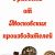 Приглашаем за кондитерскими изделиями.