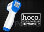 Бесконтактный градусник-термометр Hoco KY-111. Нал / Безнал. Оптом