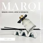 Аромадиффузор MARQI "Вишня, миндаль, ирис и кокос" MARQI аромадиффузор-marqi-st01-вишня-миндаль