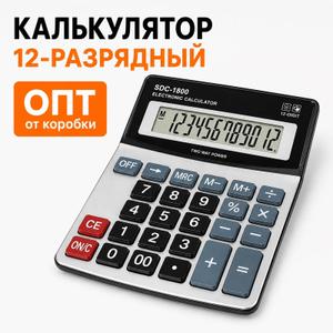 Товар, калькулятор