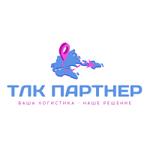 транспортная логистическая компания