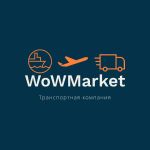 WoWMarket — транспортная компания