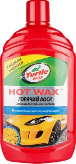 Автошампунь-полироль Turtle Wax HOT WAX "Горячий воск"