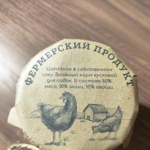 Тушёнка для собак