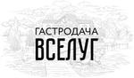 твердые сыры и молочная продукция