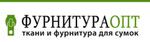 фурнитура для отшива сумок, термоэтикетки