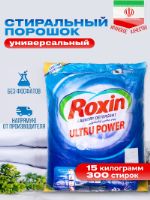 Стиральный порошок Roxin 15 кг roxin_15