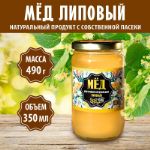 Мёд липовый ООО "Соло Олива Рус" 350мл