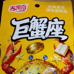 Снек 20 г Крабстер
коробка 420 шт