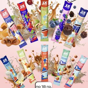 Наша компания Happy.Brand имеет эксклюзивный контракт линейки кофейных напитков ТМ «JOE BLACK». 
     Широкий ассортимент растворимого кофе Капучино, Латте, Раф в удобных стиках по 18гр и 30гр. 
    Классические и необычные, разнообразные вкусы -Капучино Маффин или Соленая карамель, Латте Вишня, Раф Цитрус приятно удивят оптимальным сочетанием цены и качества.