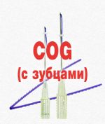 Мезонити COG (с зубцами) cog-mesoniti