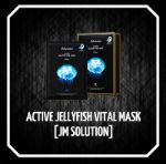 Маска для лица JM Solution Active Jellyfish Vital Mask