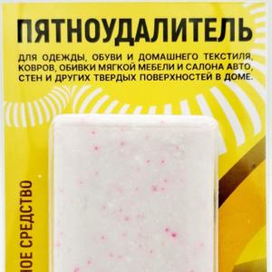 Чудо мыло кислородное 180гр от производителя.