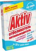 Aktiv — отбеливатель-пятновыводитель с активным кислородом 19