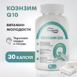 Коэнзим Q10, 100 мг, 30 капсул, VivaHealth. Витамины для женщин, витамины для мужчин.