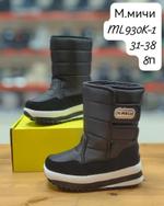 Дутики М. МИЧИ ML930K-1 ML930K-1