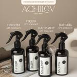 Производитель диффузоров, аромасвечей, бомбочек, скрабов