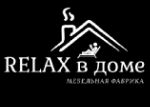 Relax в доме — мягкая мебель, кресла компактные