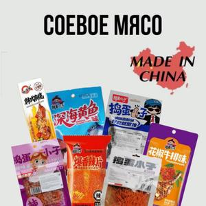 соевое мясо