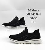 Слипоны М. МИЧИ ML6433K-1 ML6433K-1
