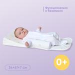 Позиционер 3 в 1 для новорождённых Фабрика облаков