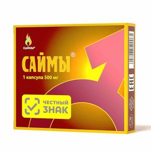 Саймы - 1 капсула
Дозировка - 500 мг
Количество - 1 шт
Страна-изготовитель - Китай