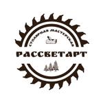 мебель из массива дерева оптом
