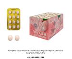 Конфеты сосательные таблетка со вкусом ПЕРСИКА Fun Candy Lab Yimubai 00-00011790