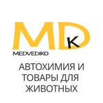 автохимия и товары для животных