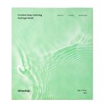 CICATEA DEEP CALMING HYDROGEL MASK Dewdap 8800265920158