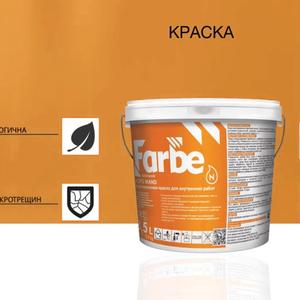 Краска