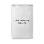 Добавка для бетона FREM П2 (пластификатор)
