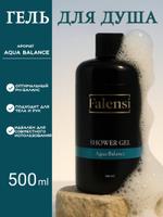 Гель для душа Agua Balance, 500 мл 900012_AB