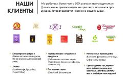 Натуральные эко продукты оптом