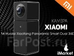 IP-камера Xiaomi Mi Hualai Xiaofang Panoramic Smart Dual 360.
