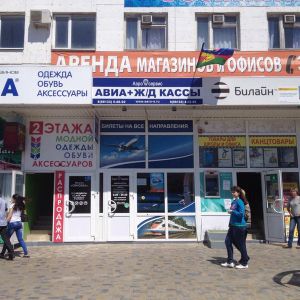 Анапа, ул.Красноармейская, 13. 