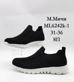 Слипоны М. МИЧИ ML6424K-1 ML6424K-1