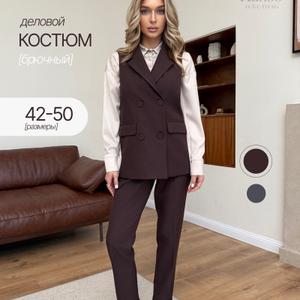 Деловой брючный костюм-двойка с лаконичным дизайном и идеальной посадкой. Подходит для офиса, переговоров и уверенных образов на каждый день.
Шьем под ключ или на давальческой основе.