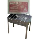 Мангал разборный (5 шампуров) 400*250*140 Костерок