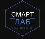 СмартЛаб — это надежный Оптово розничный магазин