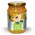 Варенье HiFood "Айва-лимон"