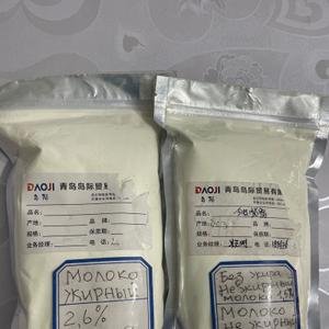 Сухое молоко оптом 1,6%  и 2,6%  жирность