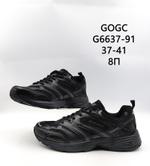 Кроссовки GOGC G6637-91 G6637-91