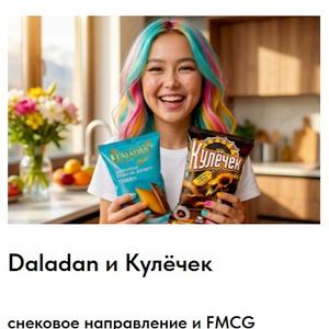 Кулёчек &amp; Daladan
Качество начинается с выбора
Для производства нашей продукции мы используем отборное сырьё:
- Класс: А
- Сорт: 361, 363 и Т6
- Калибр: 180-200
Сырье закупаем на Алтае, во Внутренней Монголии и в Казахстане. Эти регионы славятся своими плодородными почвами и благоприятными климатическими условиями для выращивания подсолнечника. Семечки из этих мест отличаются крупным размером, насыщенным вкусом и высоким содержанием полезных веществ. Мы тщательно проверяем каждую партию сырья, чтобы убедиться в её соответствии нашим высоким стандартам.