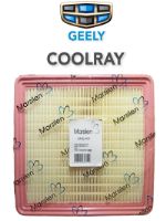 Фильтр воздушный Geely Coolray 1.5 литра 2032040500 2032040500