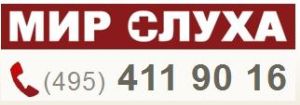 Мир слуха. Мир слуха Москва. Мир слуха Беркана. Мир слуха в Одинцово. Мир слуха Орск.