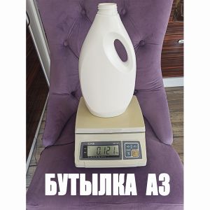 Бутылка PSD ДЛЯ бытовой химии А3 - 3 литра - производство Цена договорная