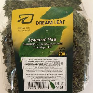 Чай зеленый байховый китайский, листовой крупный, 200г